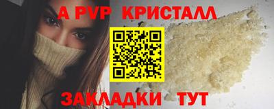мефедрон Берёзовский