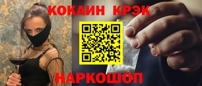 марихуана Беслан
