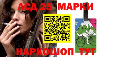 марихуана Беслан