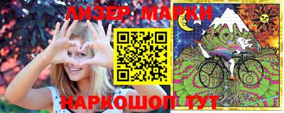 марихуана Беслан