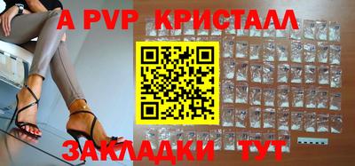 кокаин премиум Бийск