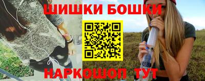 марихуана Беслан