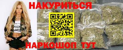 кокаин премиум Бийск