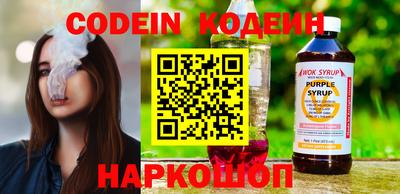 кокаин премиум Бийск