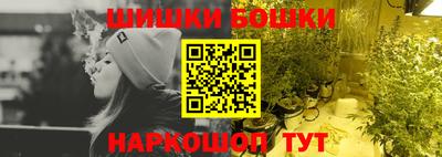 MESCALINE Бугуруслан