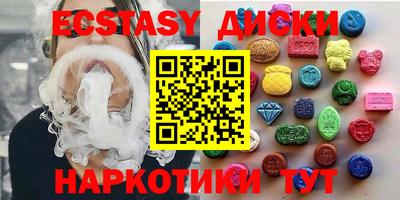 мефедрон Берёзовский