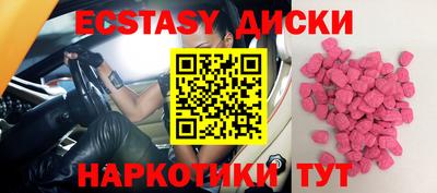 мефедрон Берёзовский