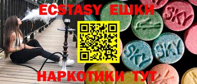 мефедрон Берёзовский