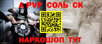 кокаин премиум Бийск