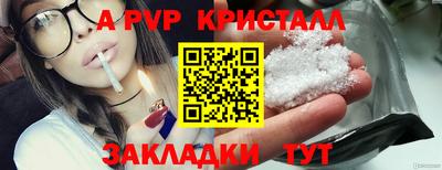 COCAINE Будённовск