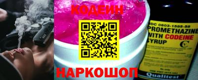 скорость Волжск