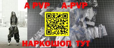 кокаин премиум Бийск