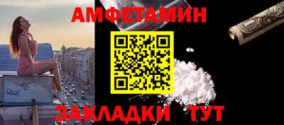 кокаин премиум Бийск