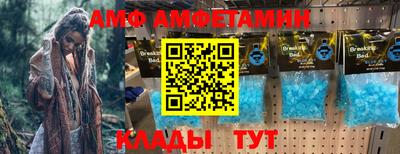 мефедрон Берёзовский