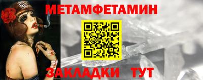 марихуана Беслан