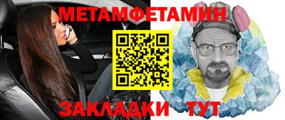 кокаин премиум Бийск