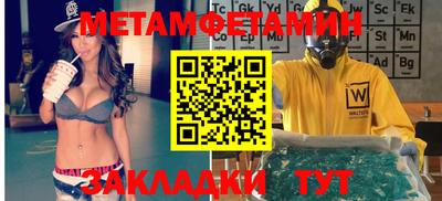 марихуана Беслан