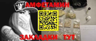 MESCALINE Бугуруслан