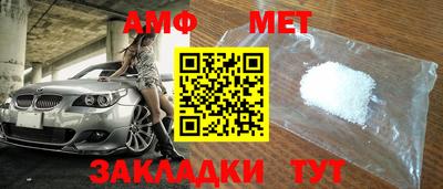 кокаин премиум Бийск