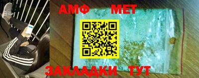 мефедрон Берёзовский