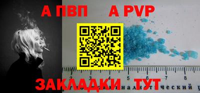 кокаин премиум Бийск