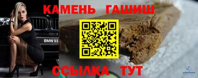 марихуана Беслан