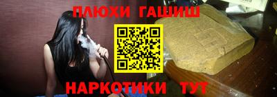 марихуана Беслан