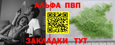 COCAINE Будённовск