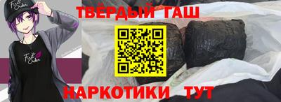 мефедрон Берёзовский
