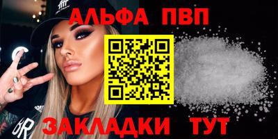 мефедрон Берёзовский