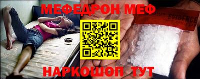 кокаин премиум Бийск