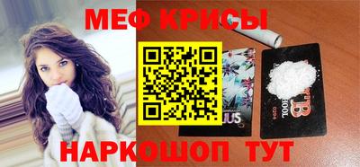 MESCALINE Бугуруслан