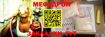 кокаин премиум Бийск