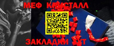 MESCALINE Бугуруслан