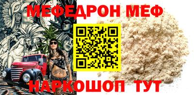 марихуана Беслан
