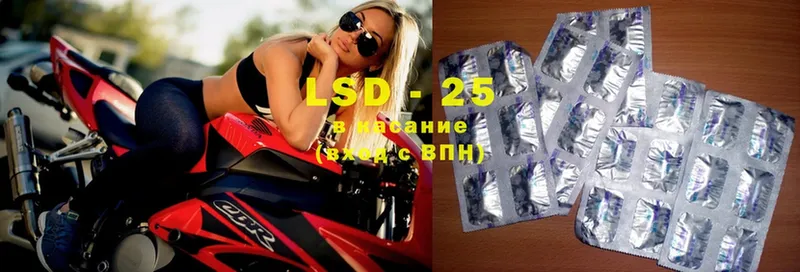 LSD-25 экстази кислота  Великие Луки 