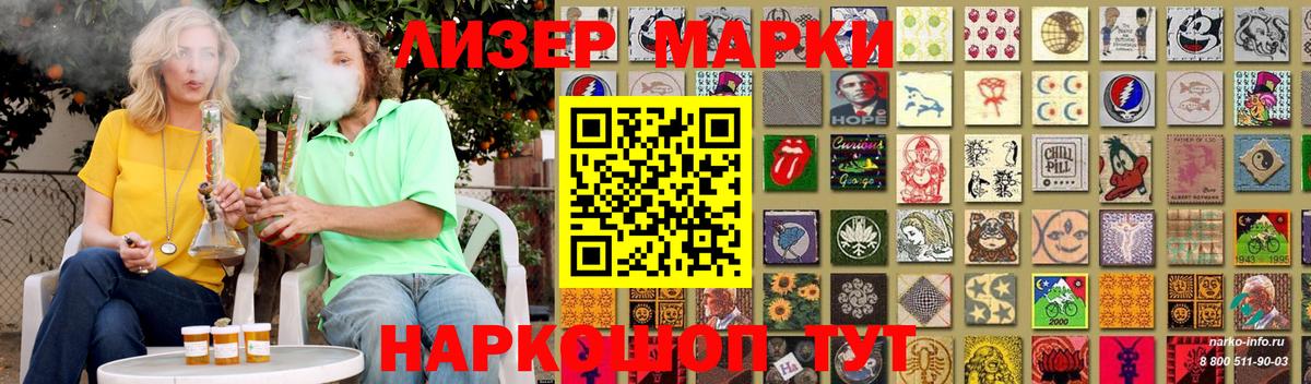 LSD-25 экстази кислота  Вход с VPN  Великие Луки 