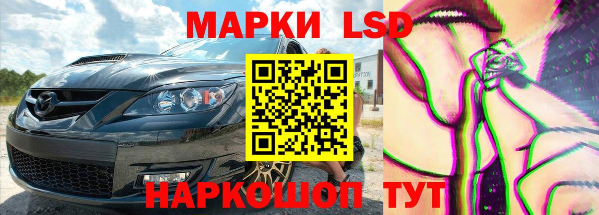 ЛСД экстази кислота Великие Луки