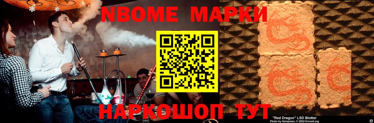 Лсд 25 экстази ecstasy Великие Луки