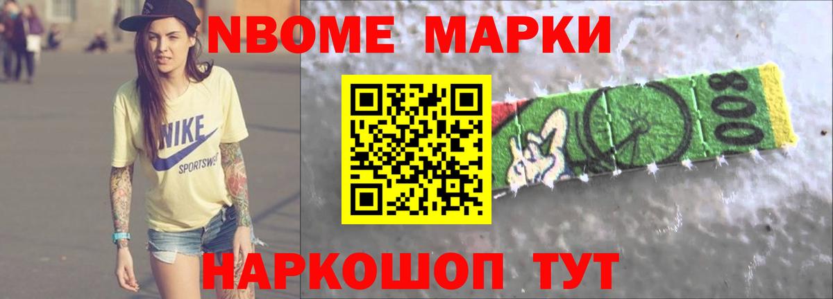 Cocaine  LSD-25  ГАШ  Великие Луки  Мефедрон   Конопля 