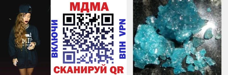 закладки  Великие Луки  MDMA Molly 