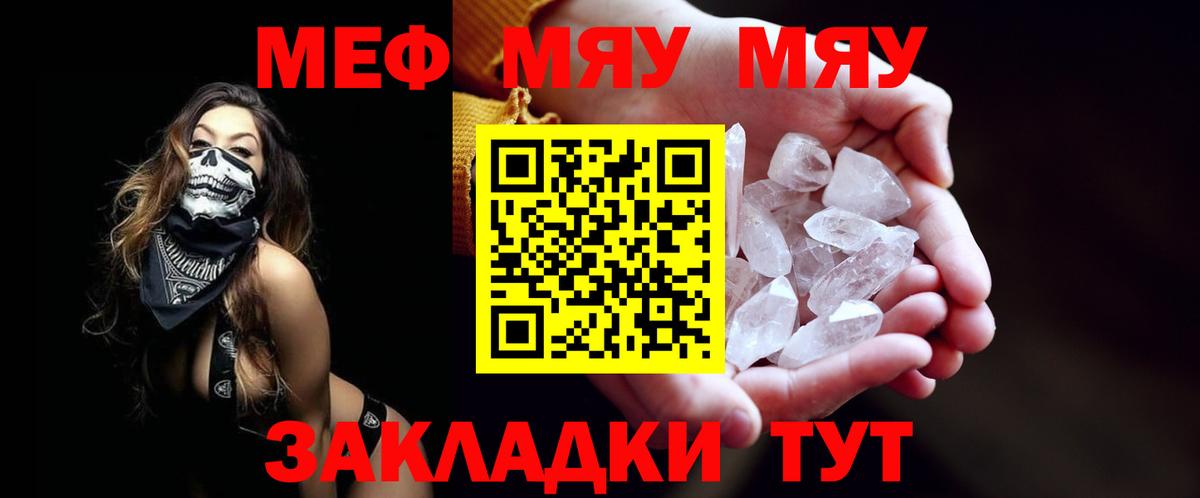 Гашиш  ГАШ  Кодеин  Великие Луки  Конопля  Меф  Вход с VPN  Меф кристаллы  LSD-25 