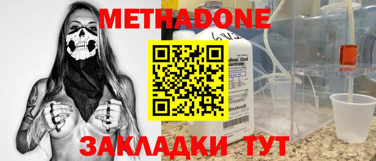 ГАШИШ Великие Луки
