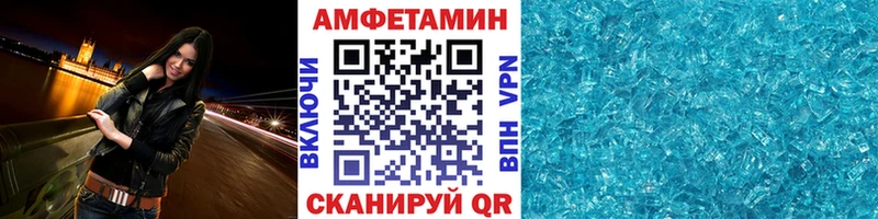наркотики мега ссылка Метамфетамин кристалл Великие Луки
