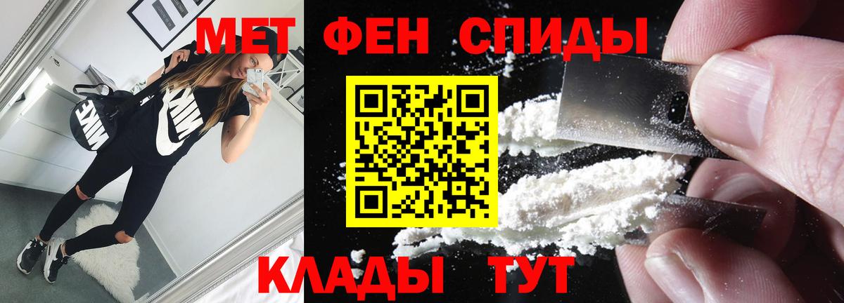 Первитин витя  Великие Луки 