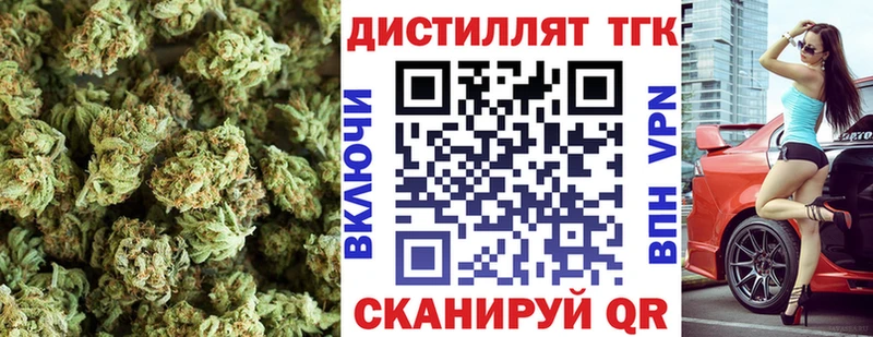 ОМГ ОМГ ссылка  закладки  Великие Луки  Дистиллят ТГК гашишное масло 
