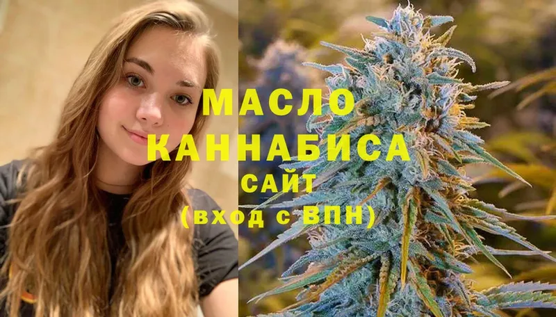 Дистиллят ТГК THC oil  Великие Луки 