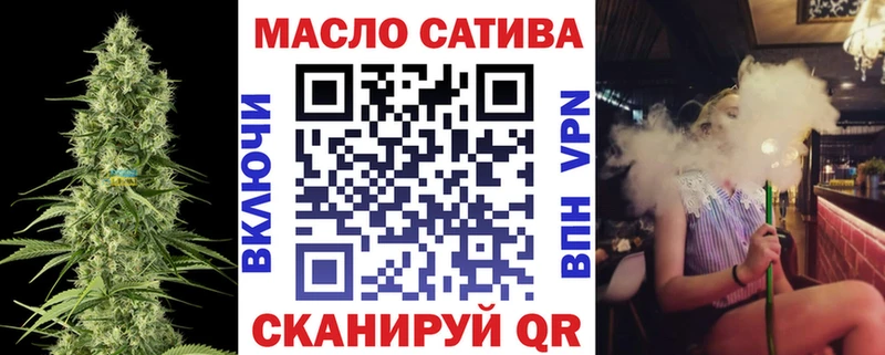Дистиллят ТГК вейп с тгк Великие Луки
