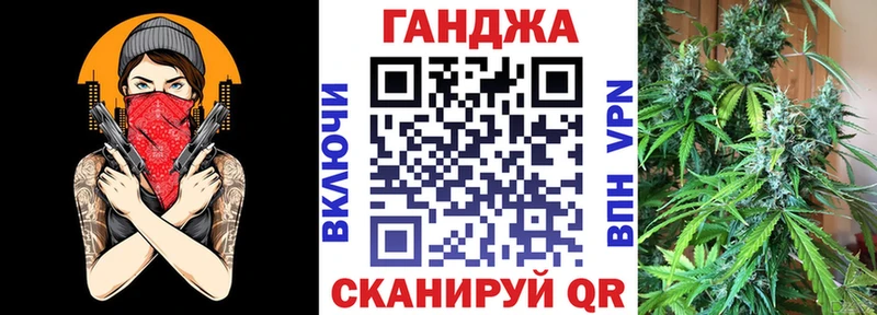 Конопля White Widow  купить закладку  Великие Луки 
