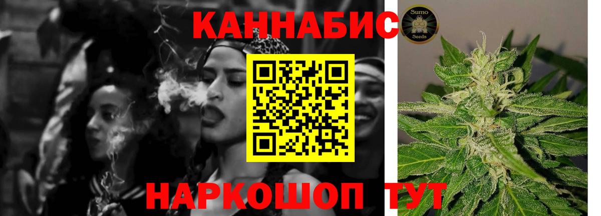 Шишки марихуана семена Великие Луки